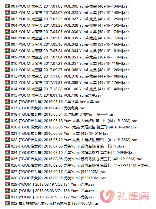 嫩模 Yumi-尤美 写真32套图，大小5.40G