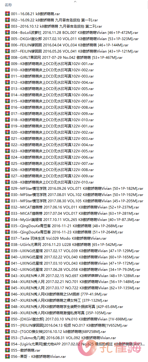 K8傲娇萌萌 全集包括33套图+高清3视频+224个众筹小视频，大小31.42G