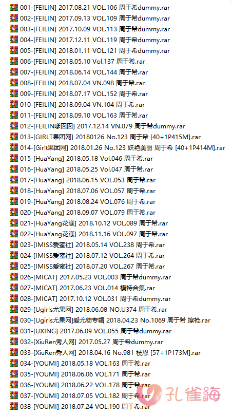 嫩模 周于希 高清视频2套+写真107套图,大小25.78G