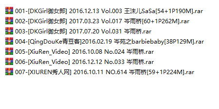 嫩模 岑雨桥 高清视频2套+写真5套图，大小3.68G
