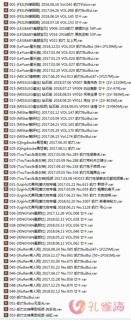 嫩模 凯竹BuiBui(廿十) 高清视频8套+写真44套图+6.4G众筹资源，大小17.36G