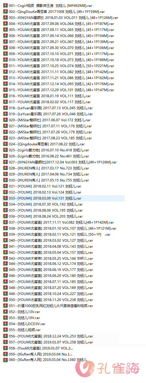 刘钰儿 全集包括52套图+高清14视频，大小9.27G